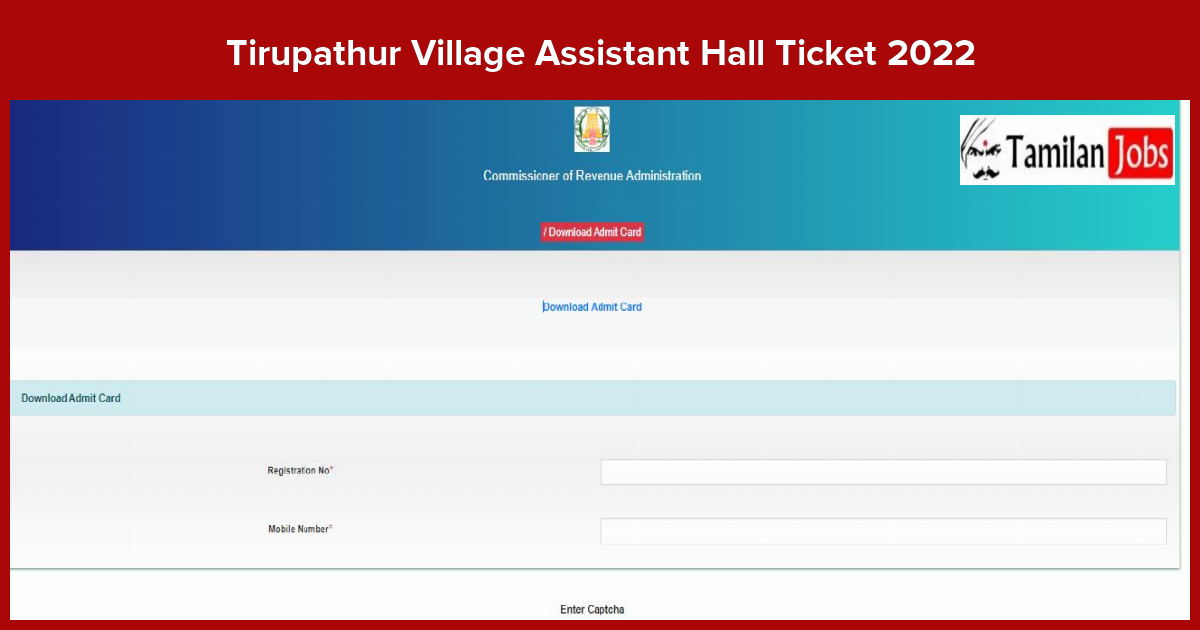 Tirupathur Village Assistant Hall Ticket 2022