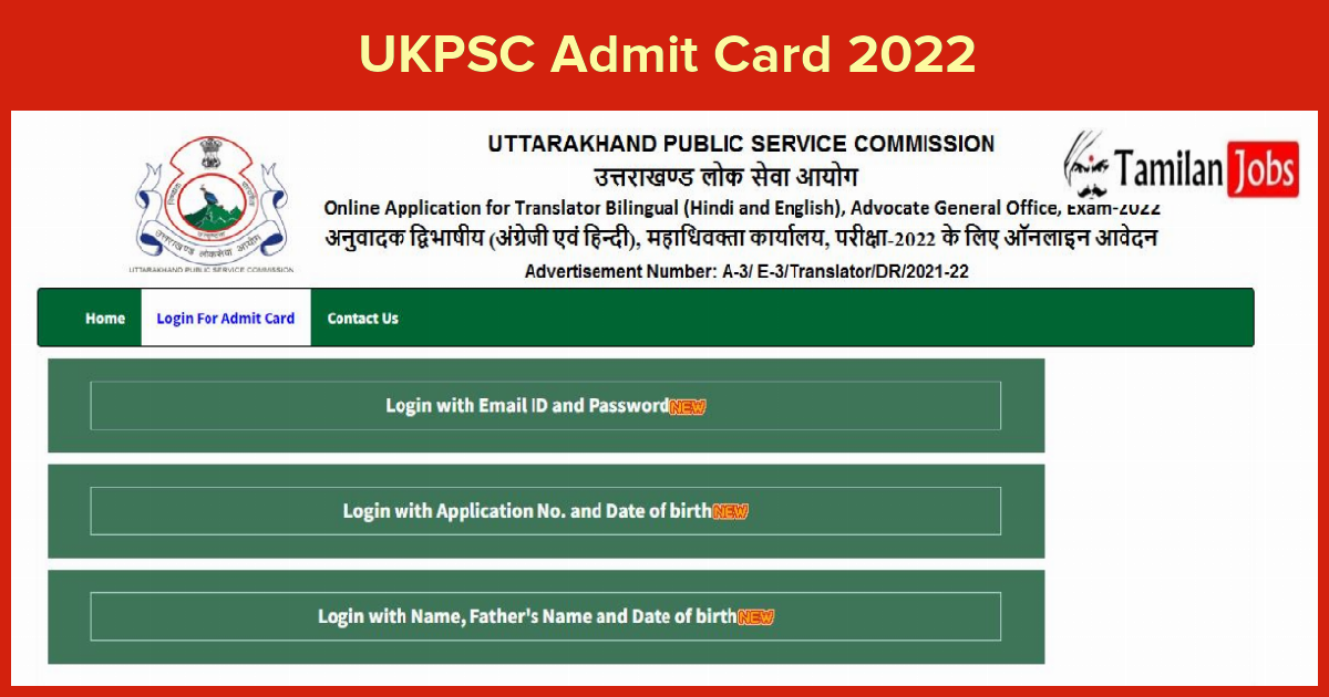 UKPSC Admit Card 2022