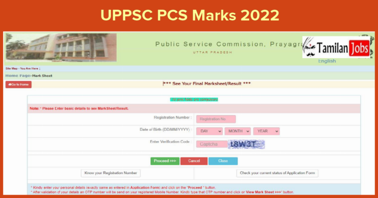 UPPSC PCS Marks