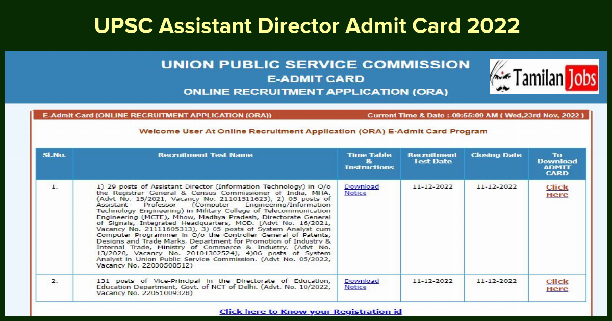 UPSC Assistant Director Admit Card 2022