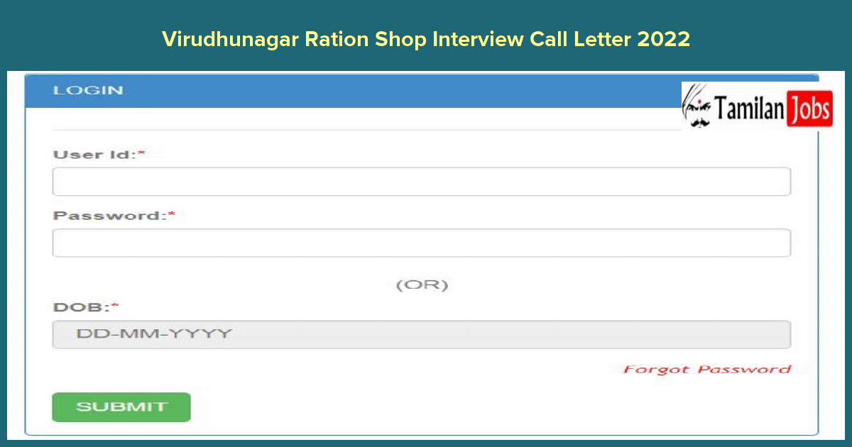 Virudhunagar Ration Shop Interview Call Letter 2022
