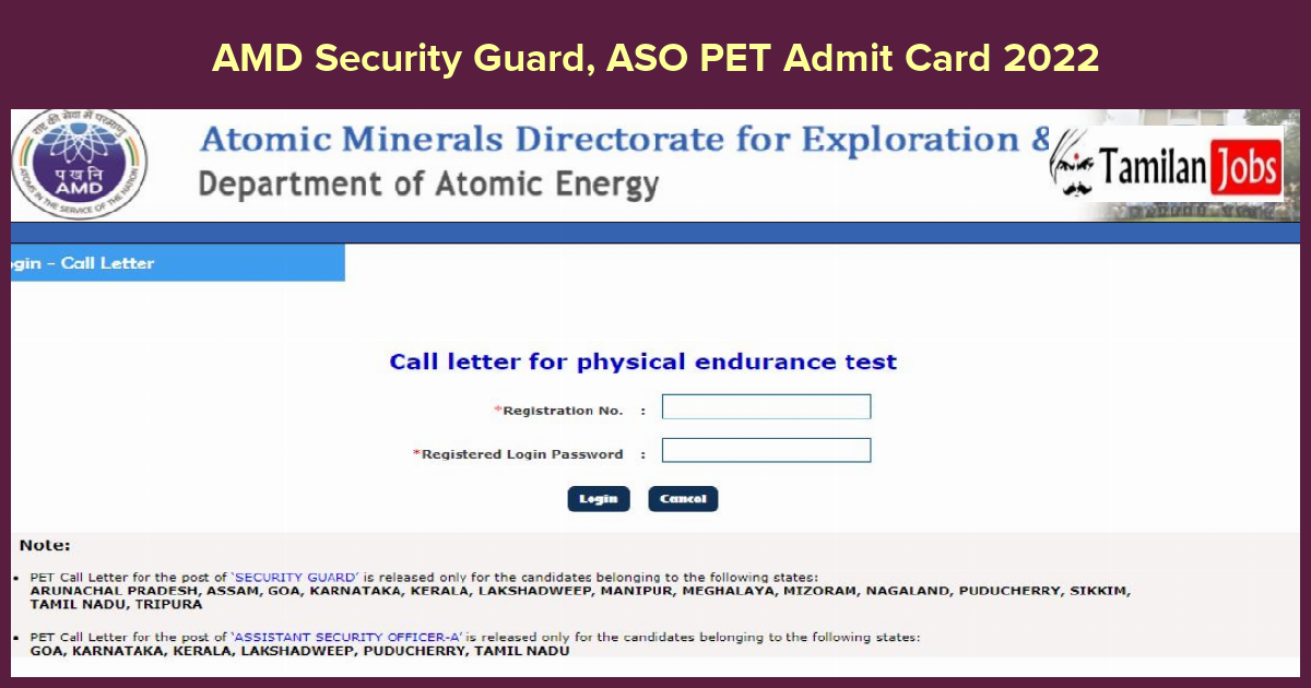 AMD Security Guard, ASO PET Admit Card 2022