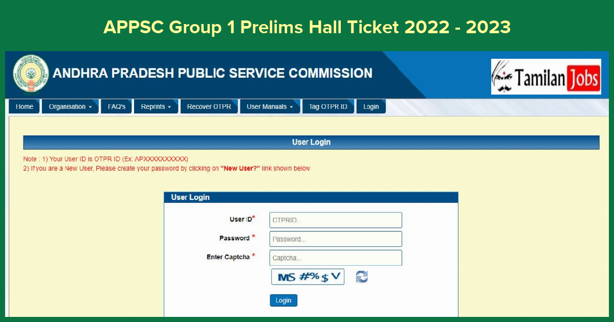 APPSC Group 1 Prelims Hall Ticket 2022 - 2023