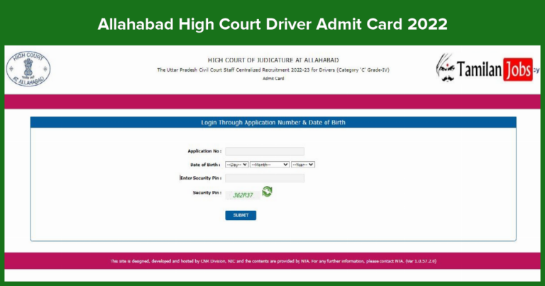 Allahabad High Court Driver Admit Card 2022