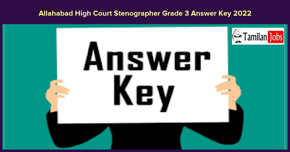 Allahabad High Court Stenographer Grade 3 Answer Key 2022