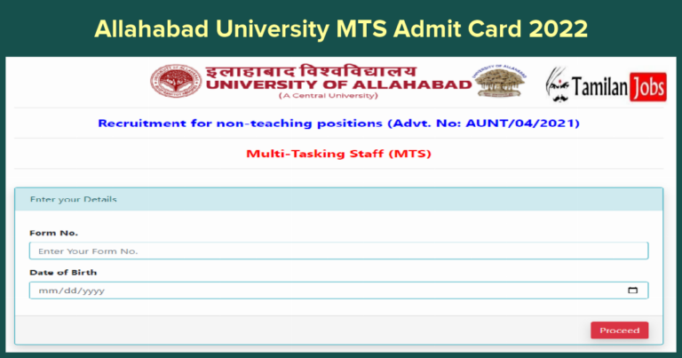 Allahabad University MTS Admit Card 2022