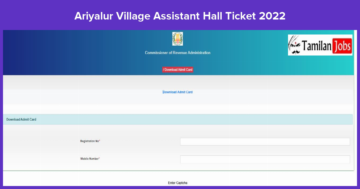 Ariyalur Village Assistant Hall Ticket 2022