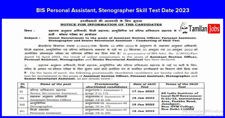BIS Personal Assistant Stenographer Skill Test Date 2023 (Declared) Check here