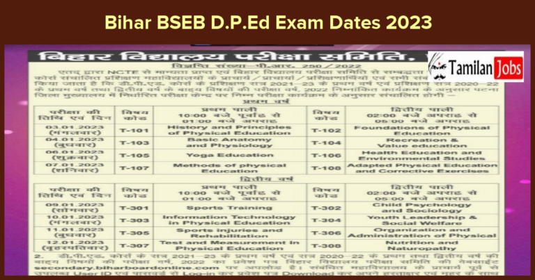 Bihar BSEB D.P.Ed Exam Dates 2023