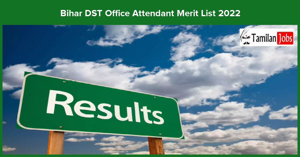 Bihar DST Office Attendant Merit List 2022