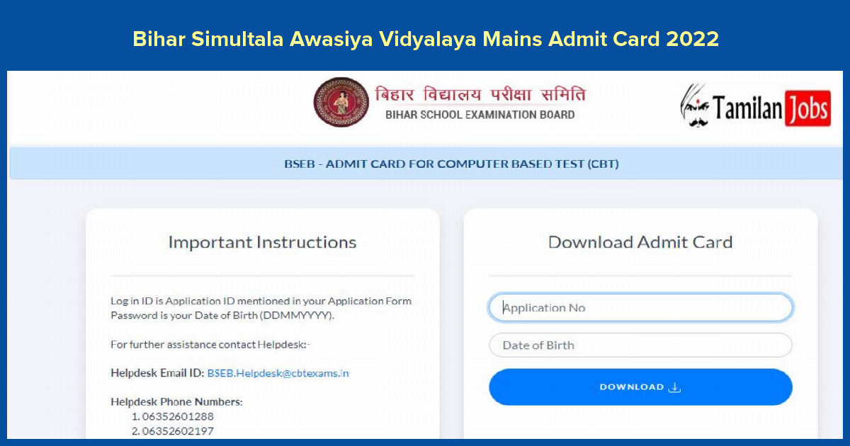 Bihar Simultala Awasiya Vidyalaya Mains Admit Card 2022