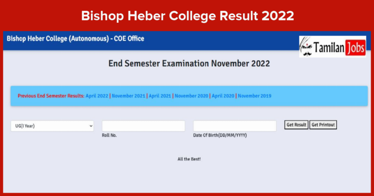 Bishop Heber College November Result 2022 (Announced) Check UG PG Exam Results Here