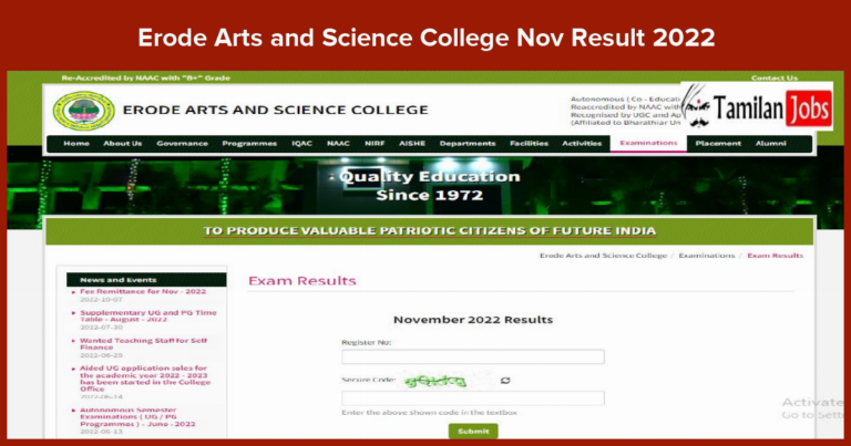 Erode Arts and Science College Nov Result 2022