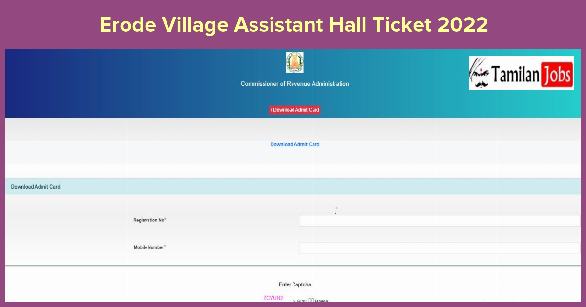 Erode Village Assistant Hall Ticket 2022