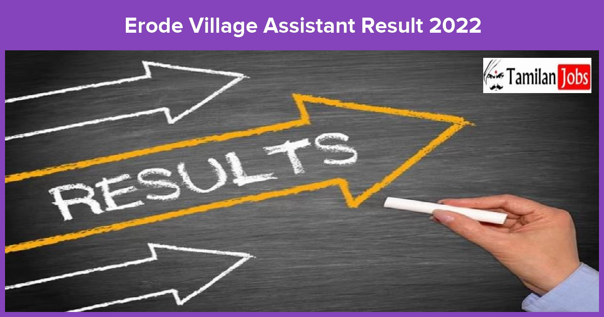 Erode Village Assistant Result 2022