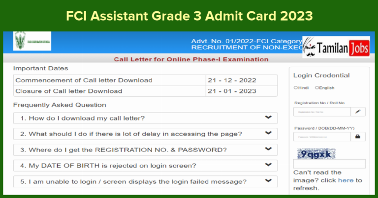 FCI Assistant Grade 3 Admit Card 2023