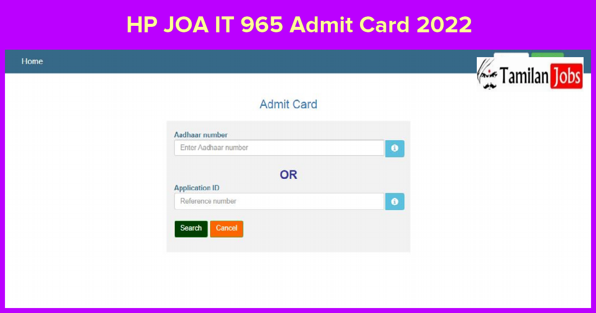 HP JOA IT 965 Admit Card 2022