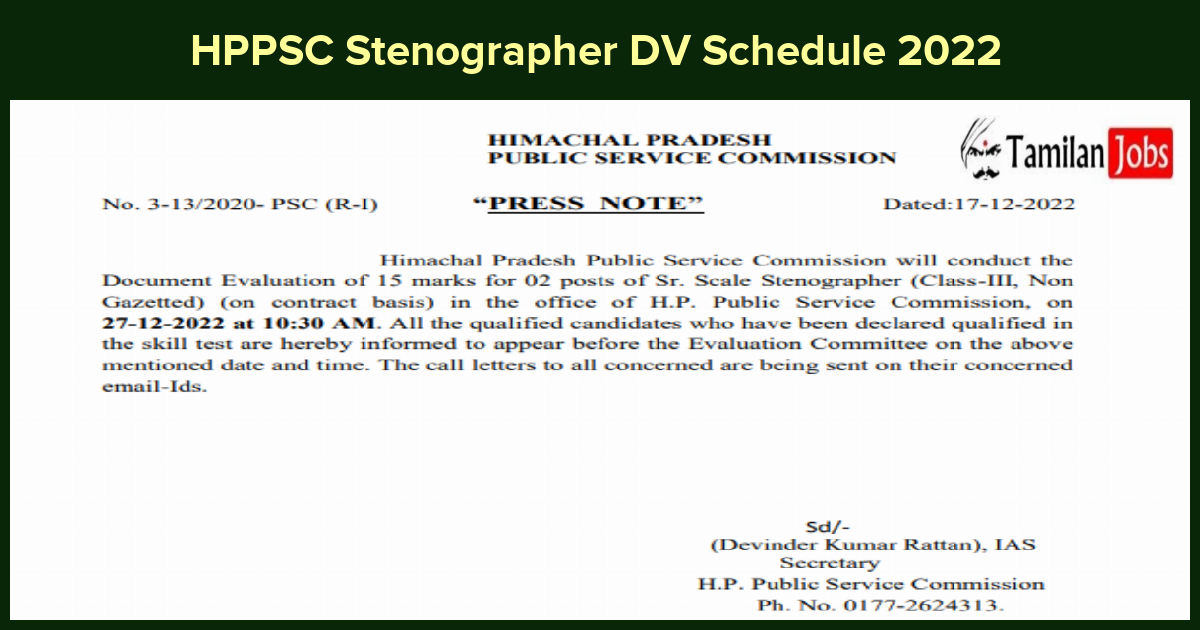 HPPSC Stenographer DV Schedule 2022 