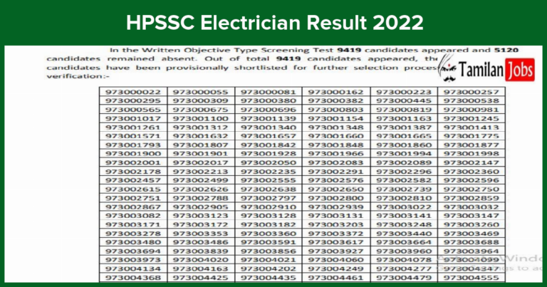HPSSC Electrician Result 2022 (Released) Direct link to Download here