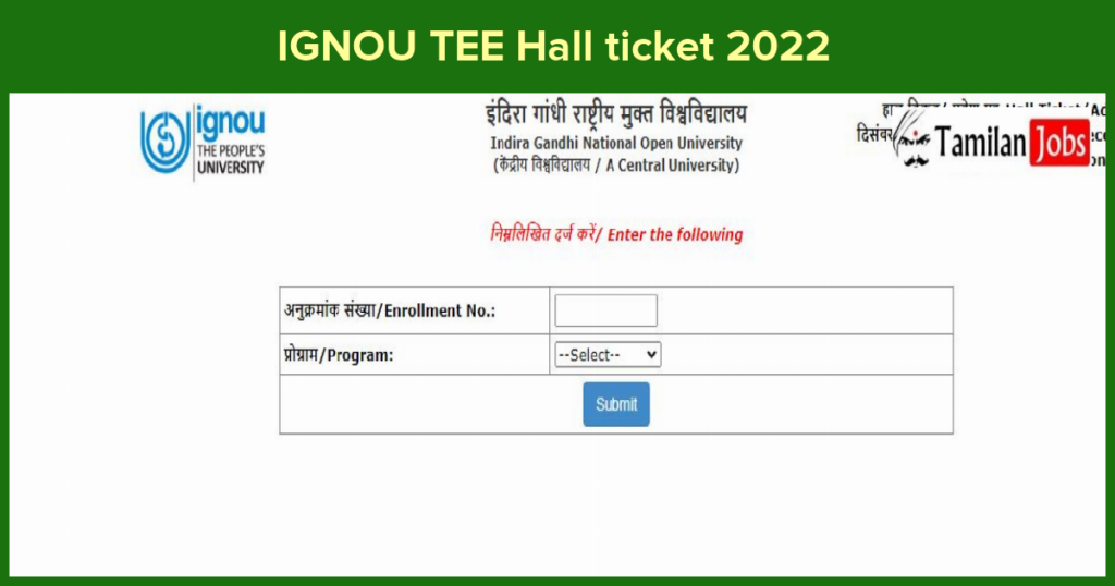 IGNOU TEE Hall ticket 2022 