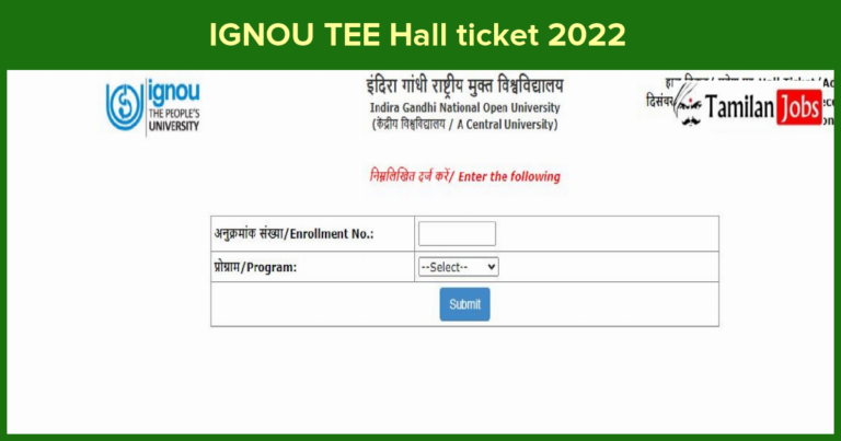 IGNOU TEE Hall ticket 2022