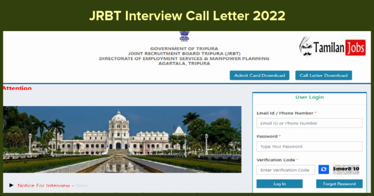 JRBT Interview Call Letter 2022