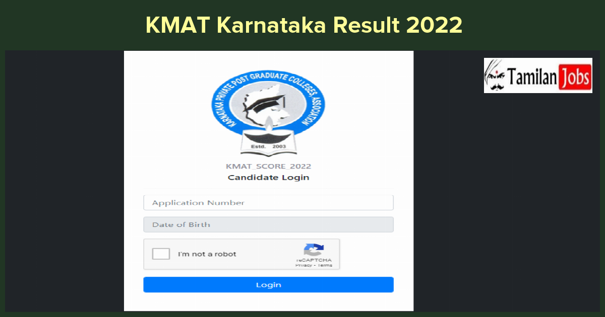 KMAT Karnataka Result 2022