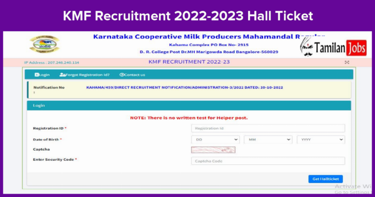 KMF Recruitment 2022-2023 Hall Ticket