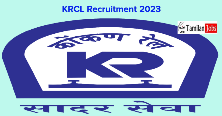 KRCL Recruitment 2023