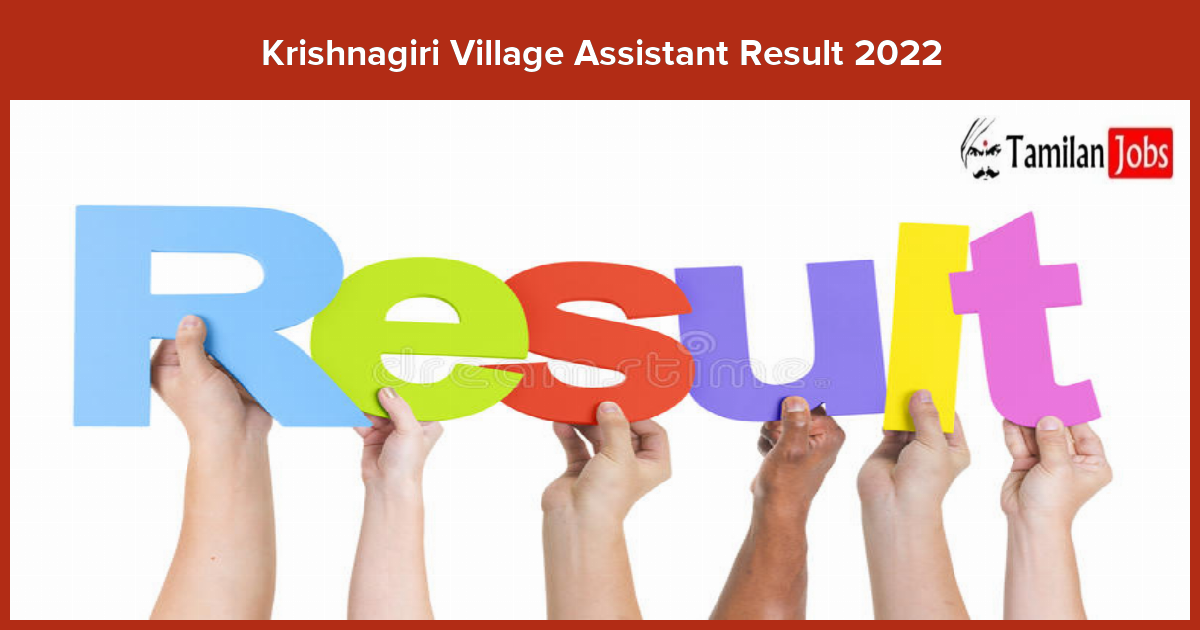 Krishnagiri Village Assistant Result 2022