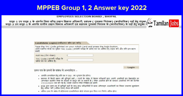 MPPEB Group 1 2 Answer key 2022 PDF (Announced) Check Objection Details Here
