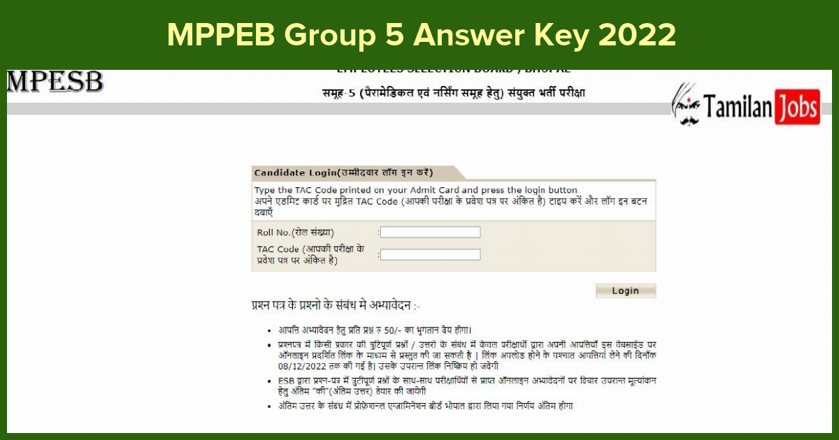 MPPEB Group 5 Answer Key