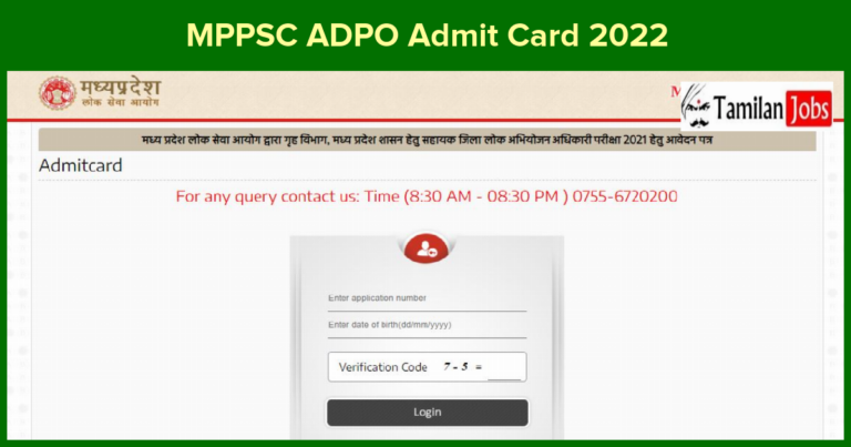 MPPSC ADPO Admit Card 2022 (Released) Check Exam Details Here