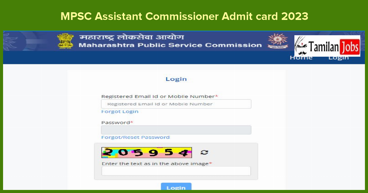 MPSC Assistant Commissioner Admit card 2023