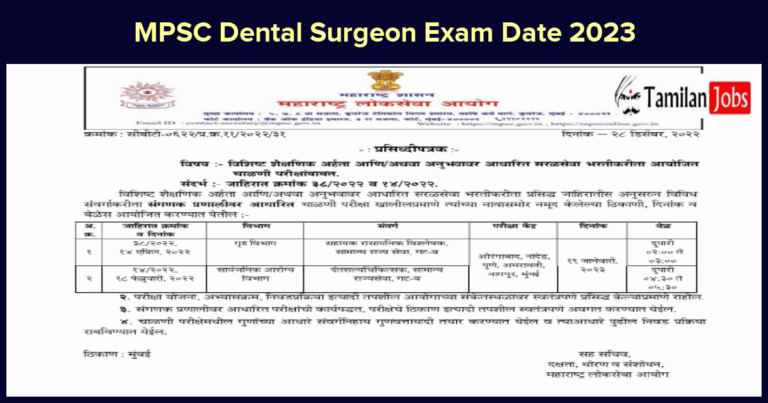 MPSC Dental Surgeon Exam Date 2023