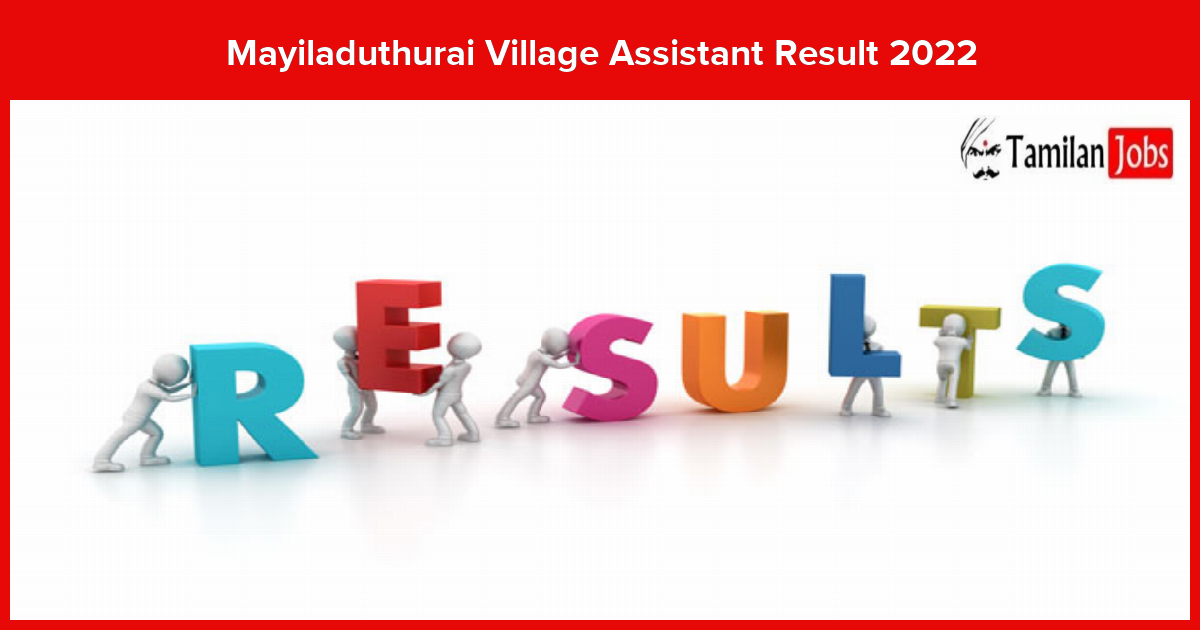 Mayiladuthurai Village Assistant Result 2022