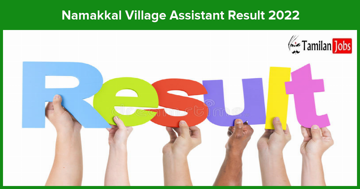 Namakkal Village Assistant Result 2022