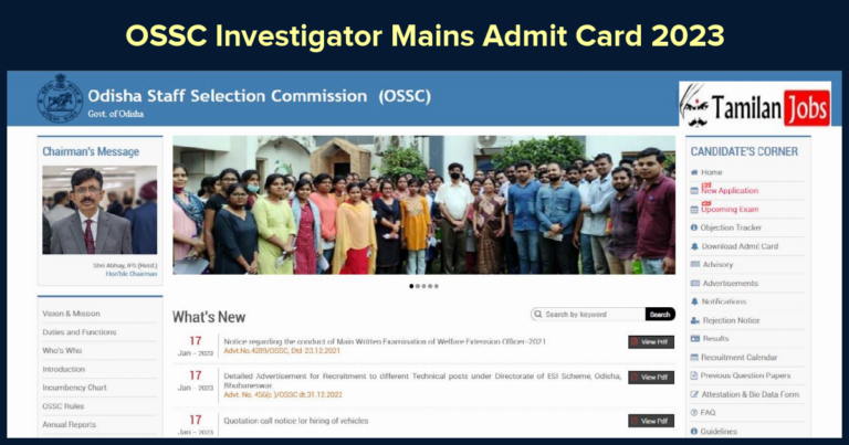 OSSC Investigator Mains Admit Card 2023