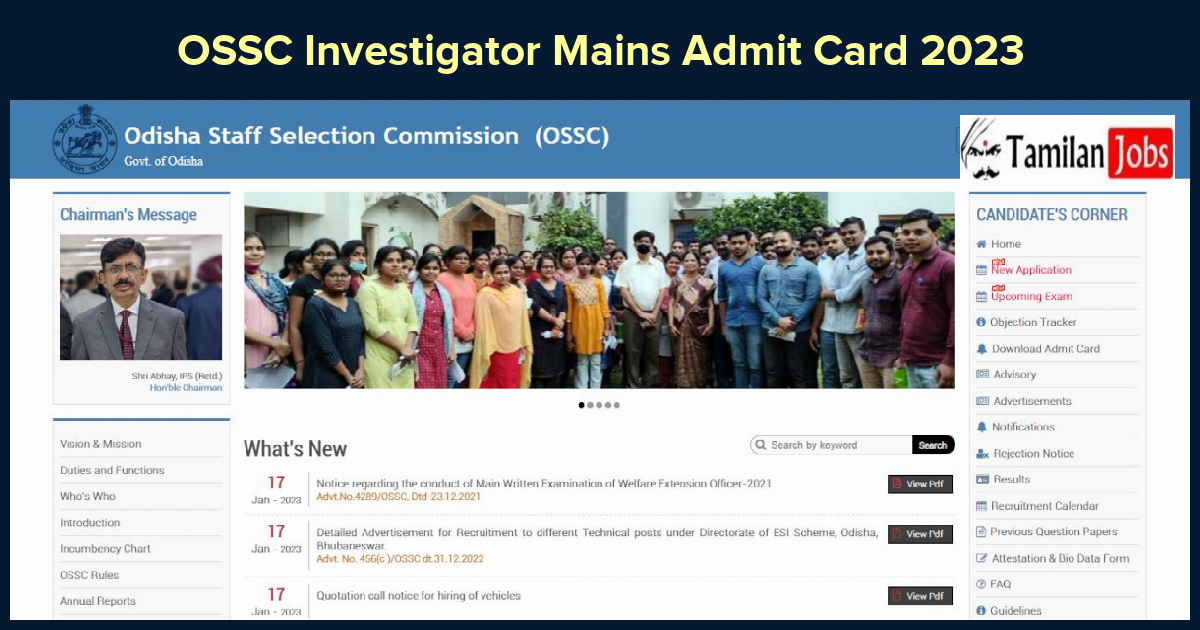 OSSC Investigator Mains Admit Card 2023