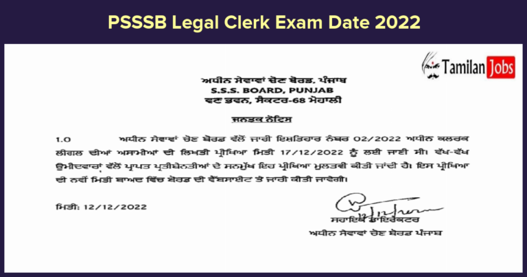 PSSSB Legal Clerk Exam Date 2022