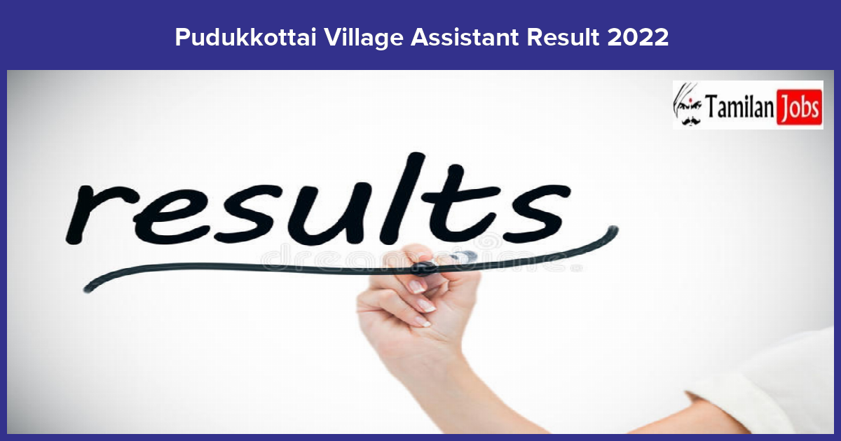 Pudukkottai Village Assistant Result 2022