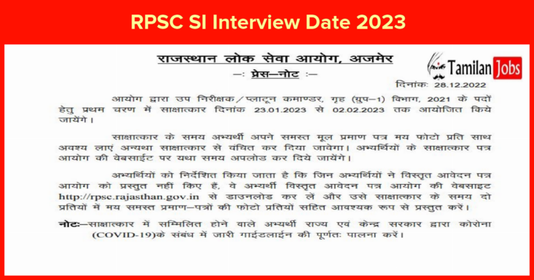 RPSC SI Interview Date 2022