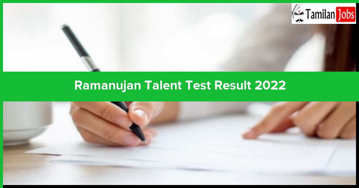 Ramanujan Talent Test Result 2022