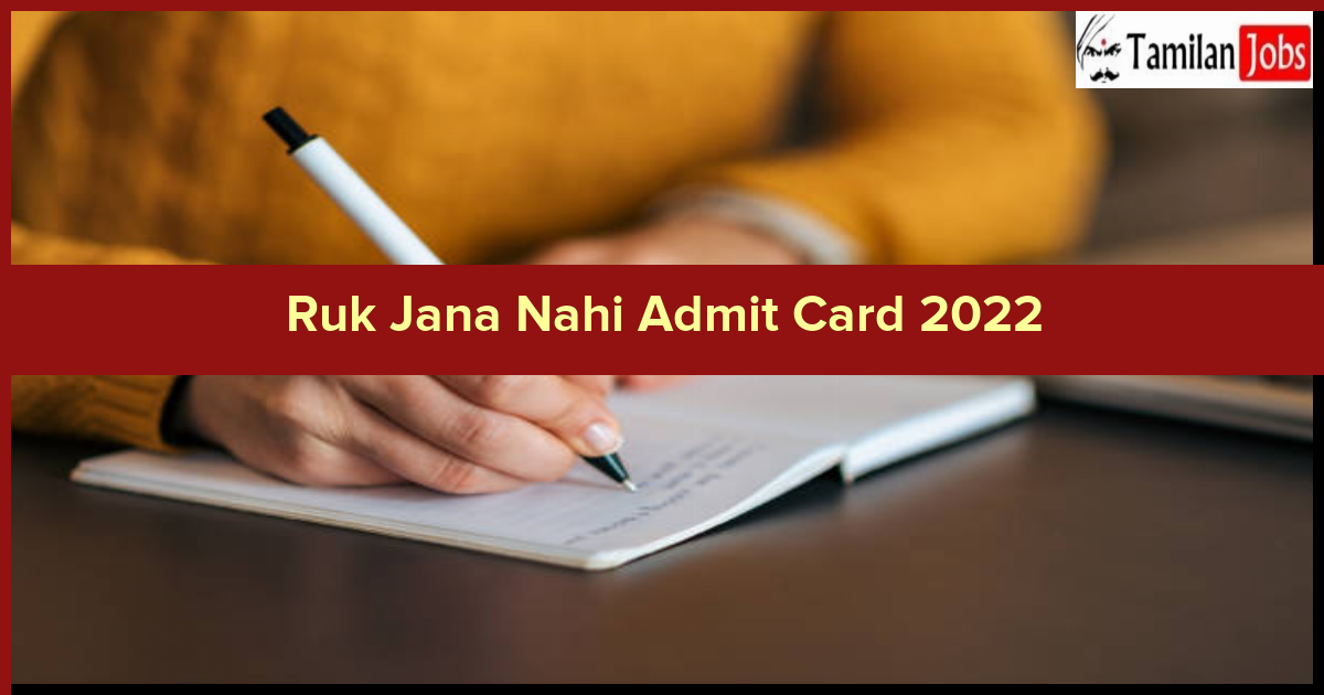 Ruk Jana Nahi Admit Card 2022