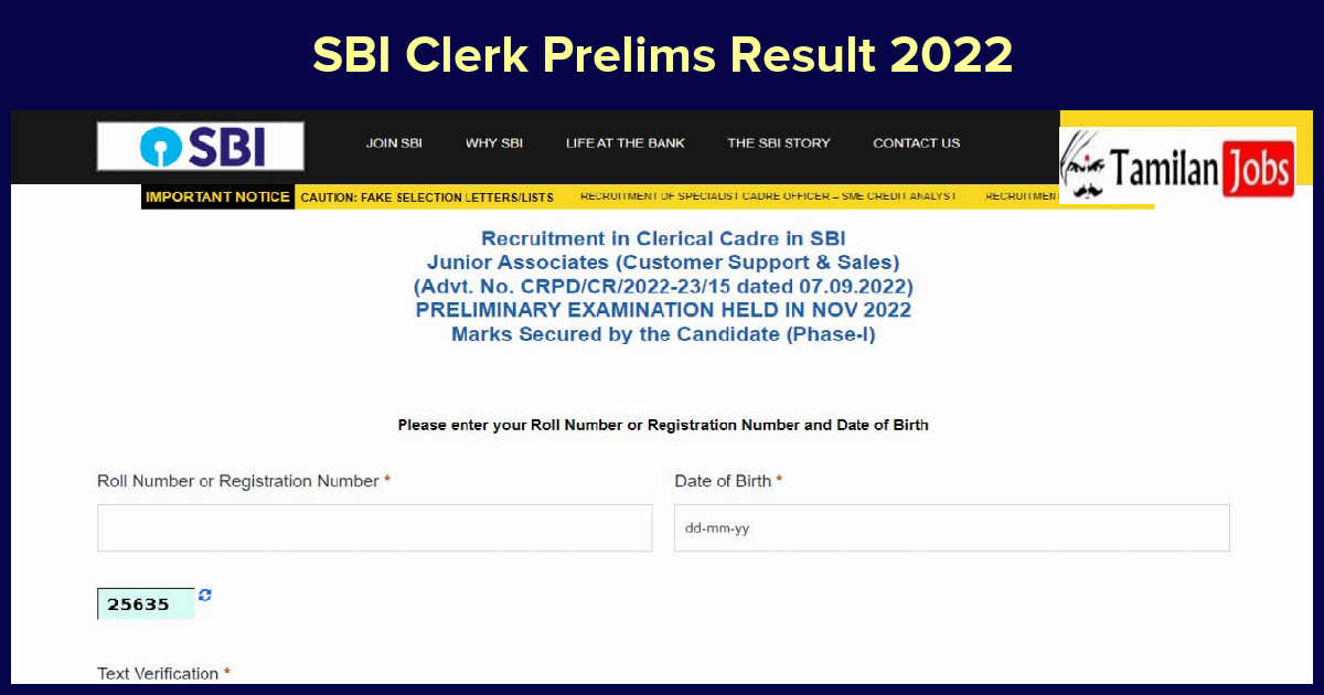 SBI Clerk Prelims Result 2022