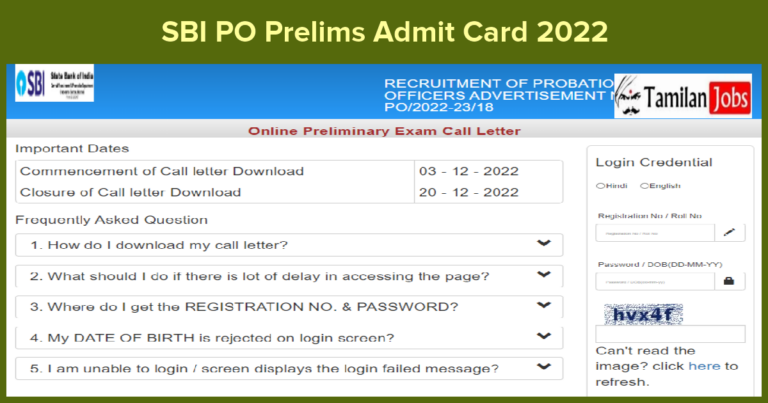 SBI PO Prelims Admit Card 2022