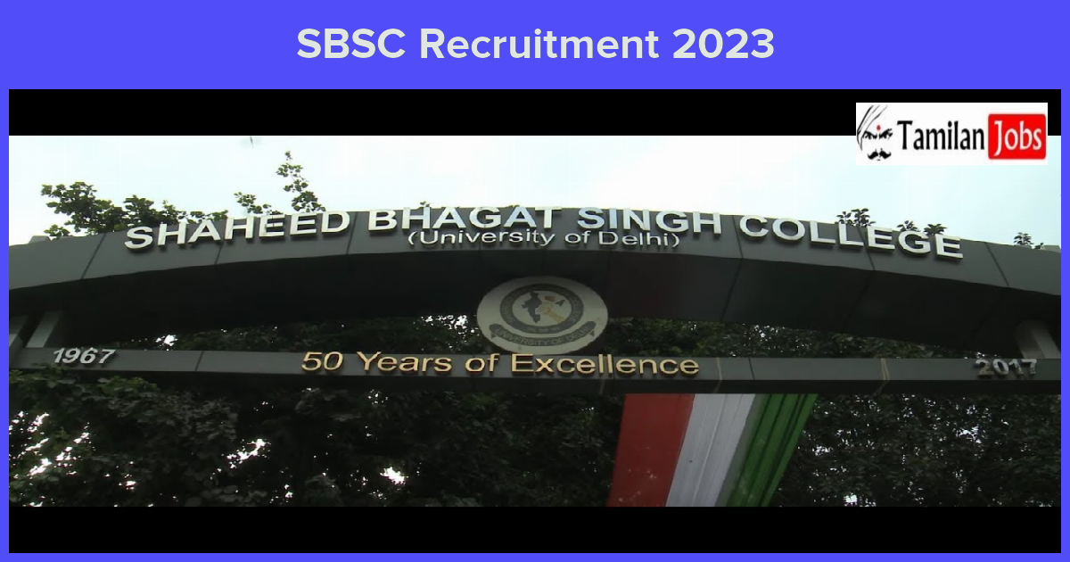 SBSC Recruitment 2023