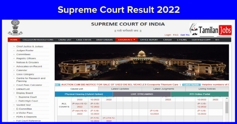Supreme Court Result 2022