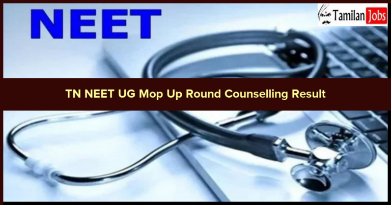 TN NEET UG Mop Up Round Counselling Result