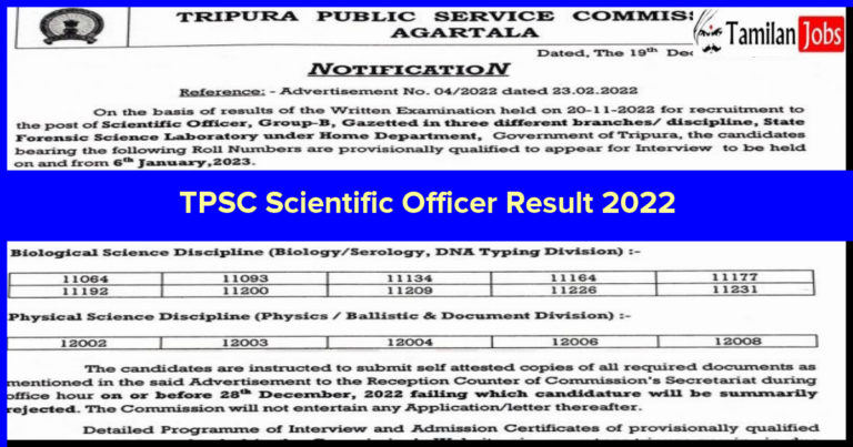 TPSC Scientific Officer Result 2022